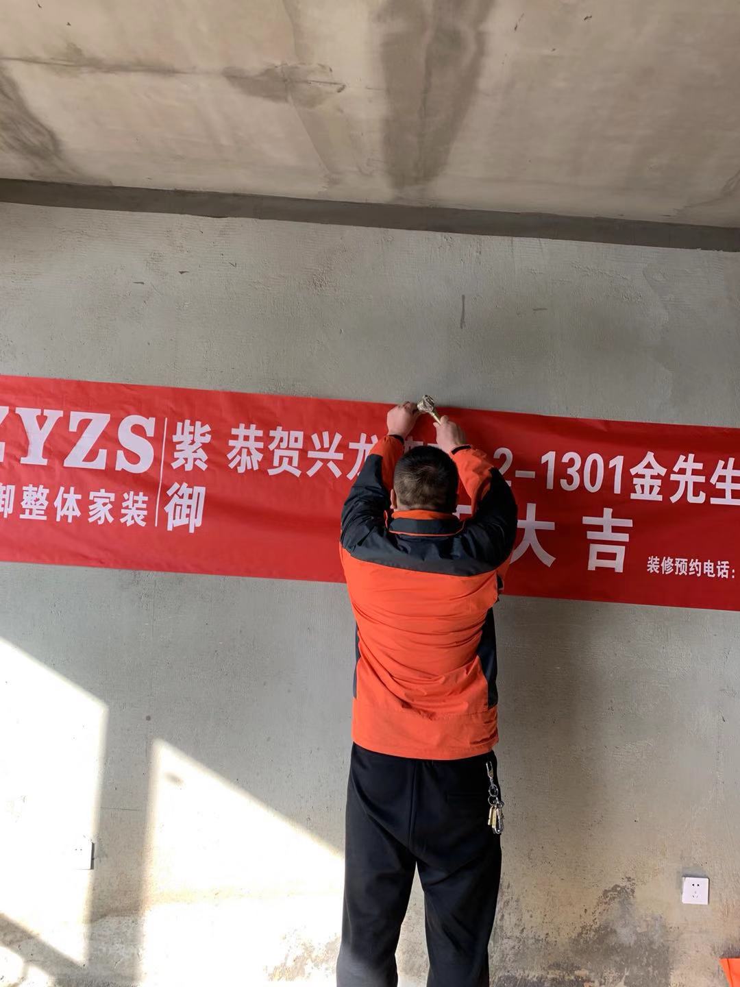 【紫御 開工篇 御見幸?！? title=