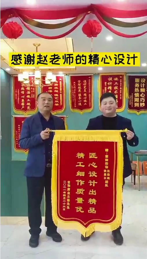 濮陽(yáng)紫御裝飾-世和府業(yè)主評(píng)價(jià)