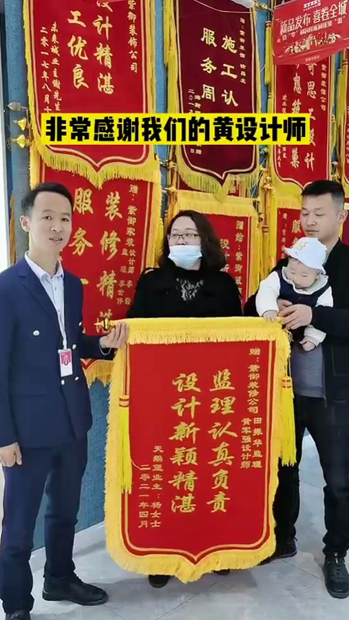濮陽(yáng)紫御裝飾-天鵝堡業(yè)主評(píng)價(jià)